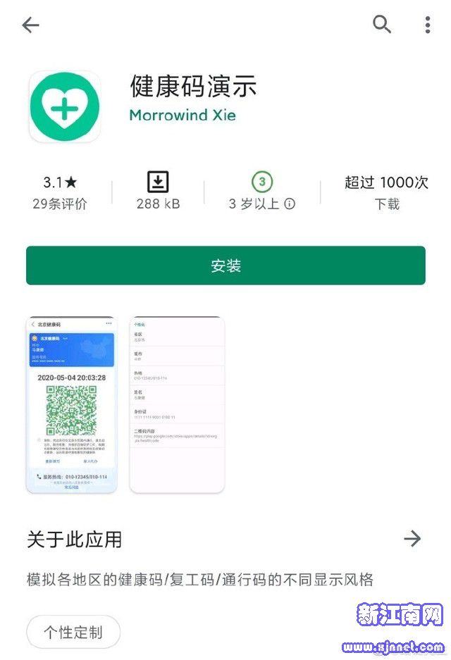 SչʾtaGaAPP¼ W(wng)ѣ@(g)(yng)̫ȱ 
