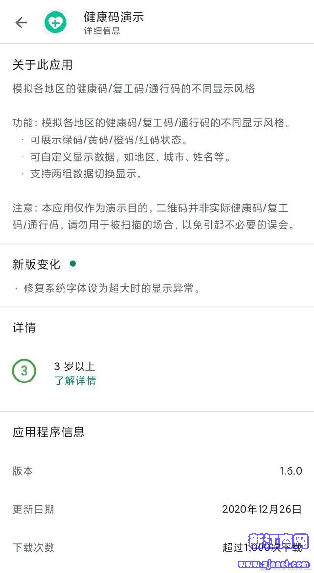 SչʾtaGaAPP¼ W(wng)ѣ@(g)(yng)̫ȱ 