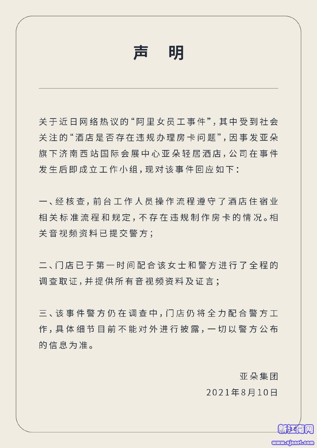 伯F(tun)
