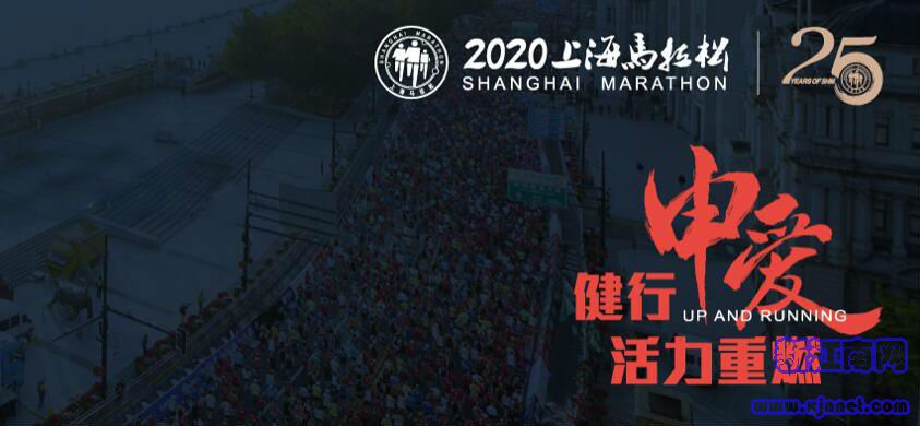 2020ϺRɱِr(sh)gc(din)+ِ·