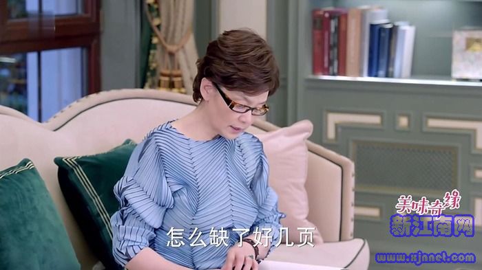 美味奇緣劇照