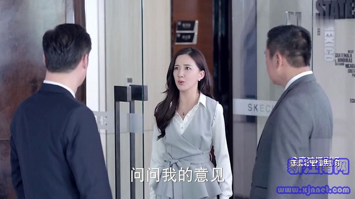 美味奇緣劇照