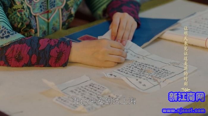 那年花開月正圓劇照
