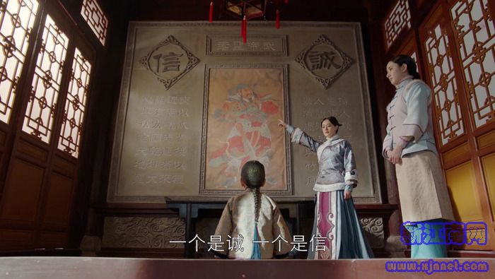 那年花開月正圓劇照
