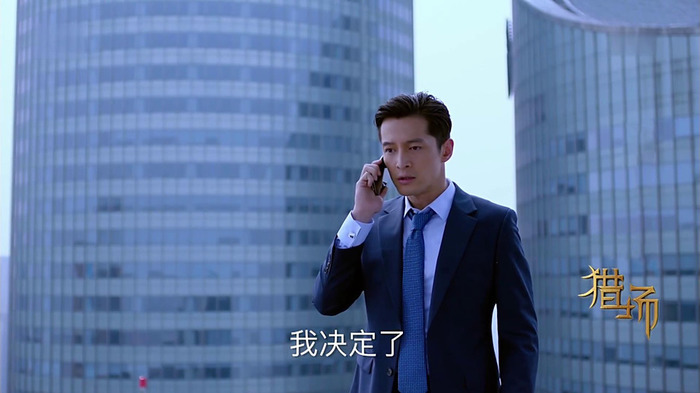 獵場劇照