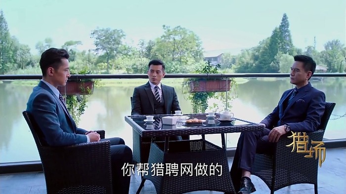 獵場劇照