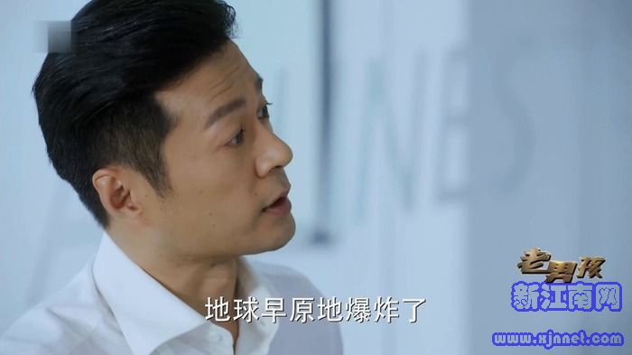 老男孩劇照