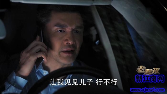 老男孩劇照