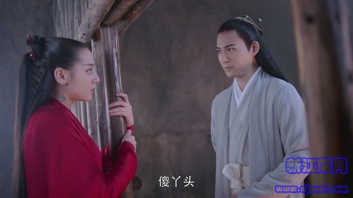 烈火如歌劇照