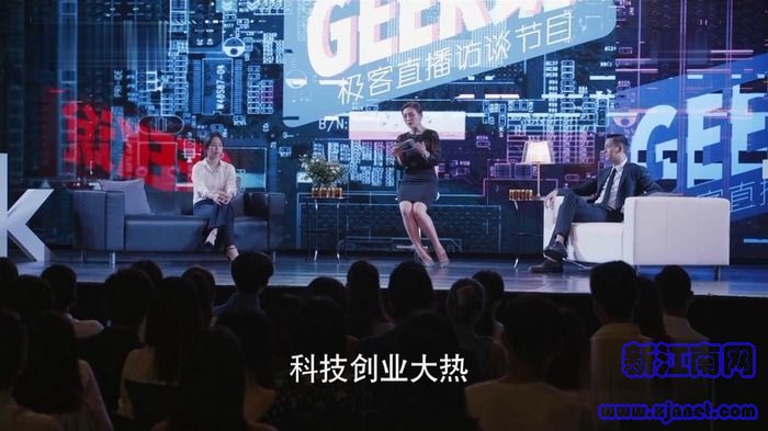 南方有喬木劇照