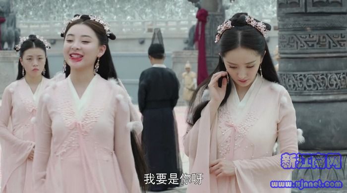 扶搖第19集劇照