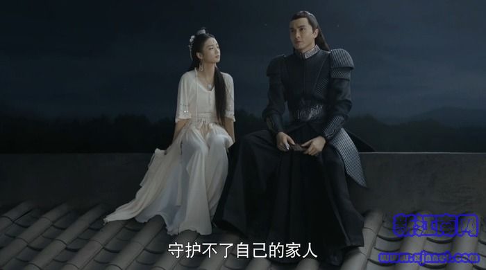 扶搖第18集劇照