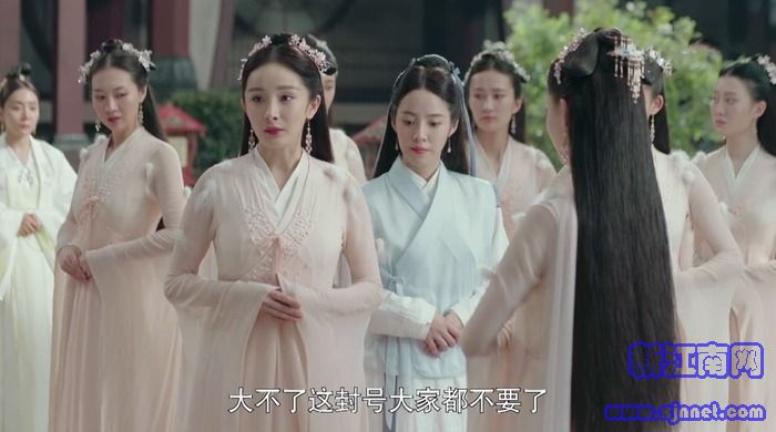 扶搖第20集劇照