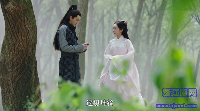 扶搖第18集劇照