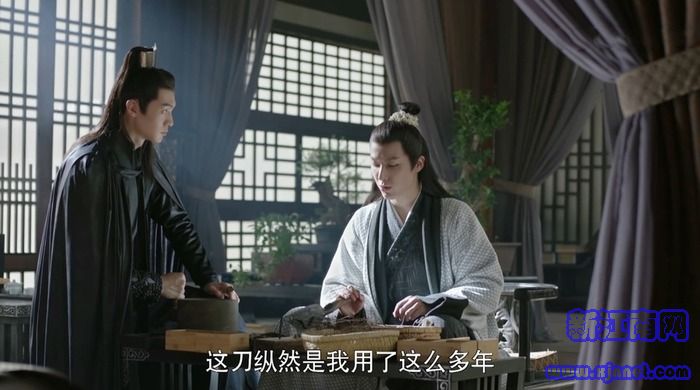 扶搖第18集劇照