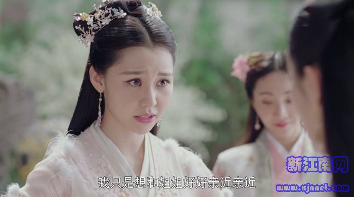 扶搖第20集劇照