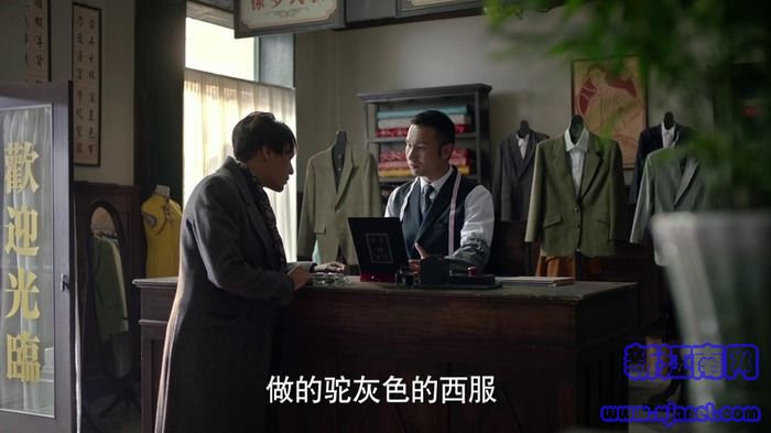 脫身第43集劇照