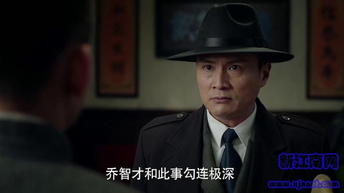 脫身第39集劇照