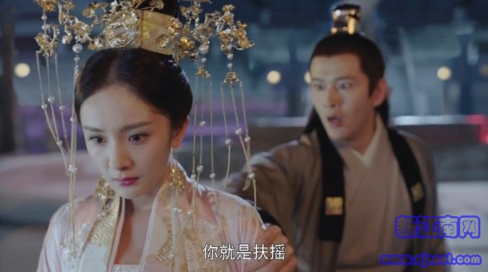 扶搖第23集劇照