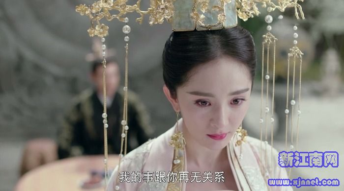 扶搖第23集劇照