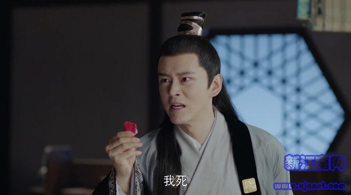 扶搖第24集劇照