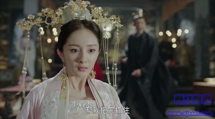 扶搖第24集劇照