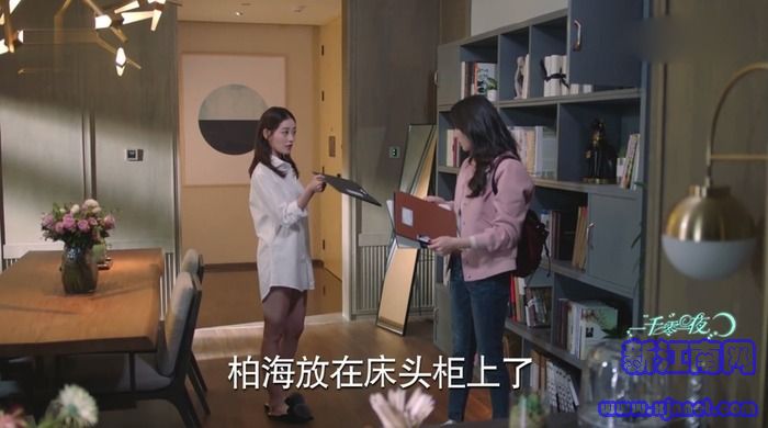 一千零一夜第20集劇照