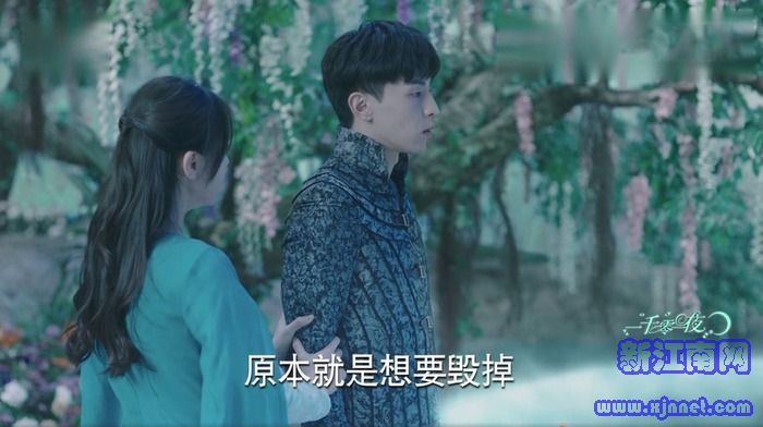 一千零一夜第25集劇照