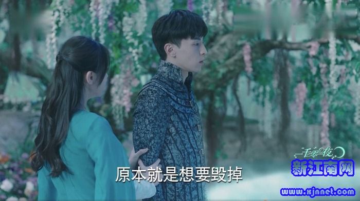 一千零一夜第25集劇照