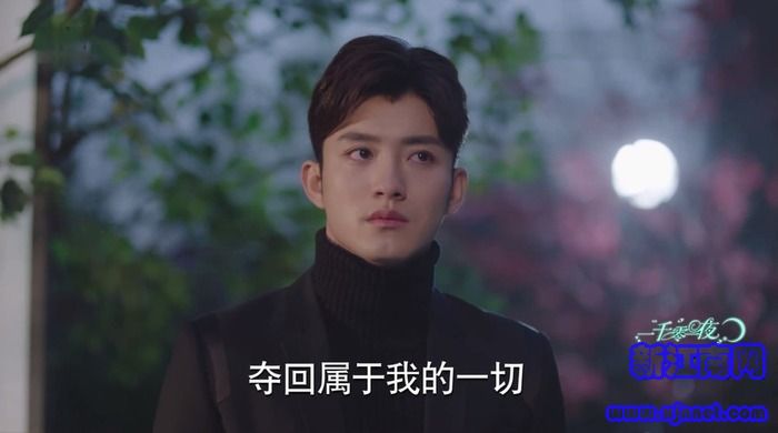 一千零一夜第30集劇照