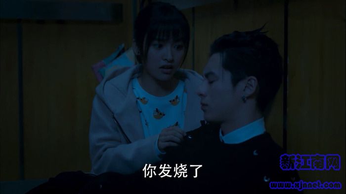 流星花園第5集劇照