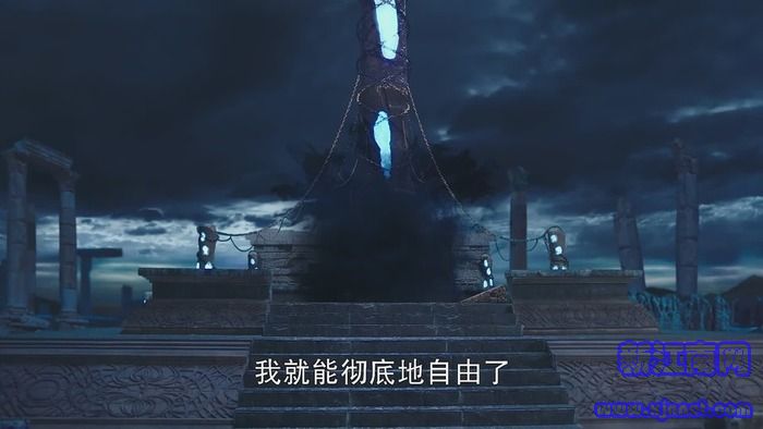 鎮(zhèn)魂第29集劇照