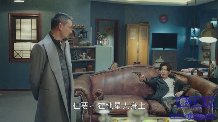 鎮(zhèn)魂第30集劇照