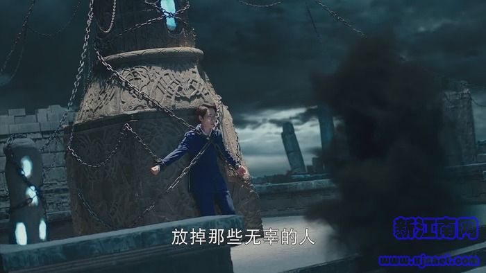 鎮(zhèn)魂第30集劇照