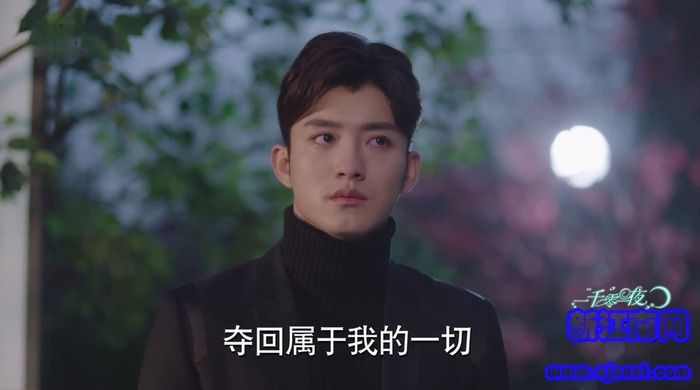一千零一夜第30集劇照