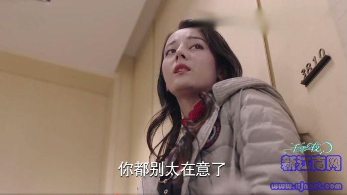 一千零一夜第33集劇照