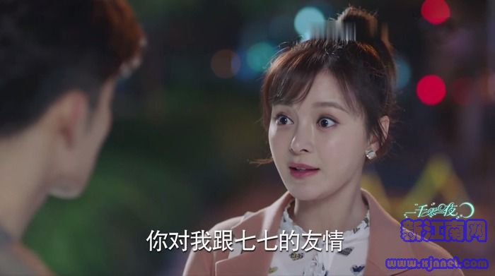 一千零一夜第31集劇照