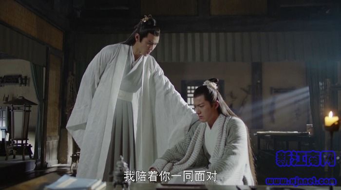 扶搖第43集劇照
