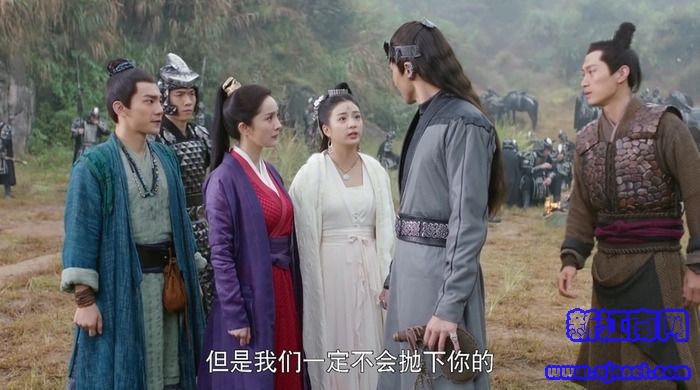 扶搖第42集劇照