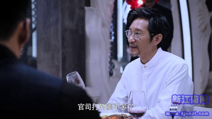 獵毒人第38集劇照