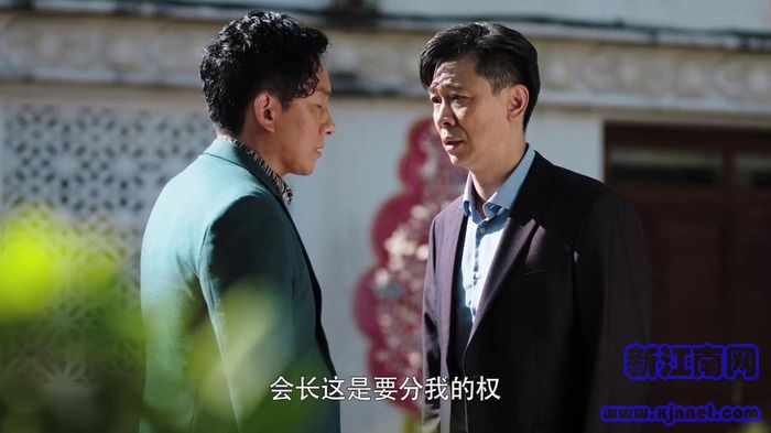 獵毒人第36集劇照