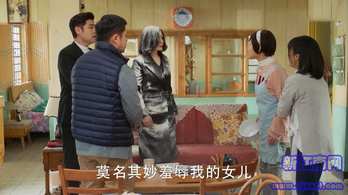 流星花園第20集劇照