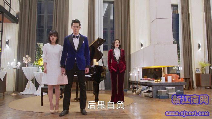 流星花園第19集劇照