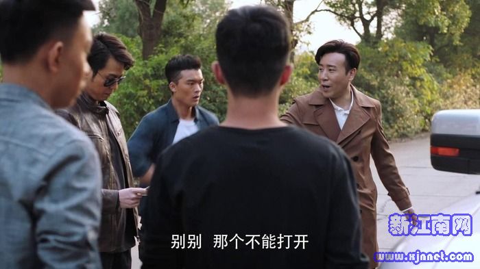 獵毒人第39集劇照