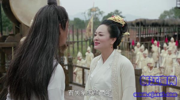 扶搖第62集劇照