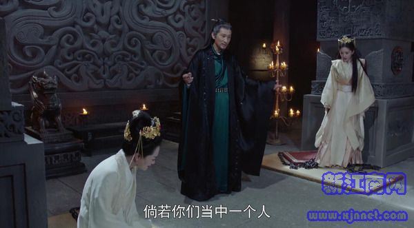 扶搖第61集劇照