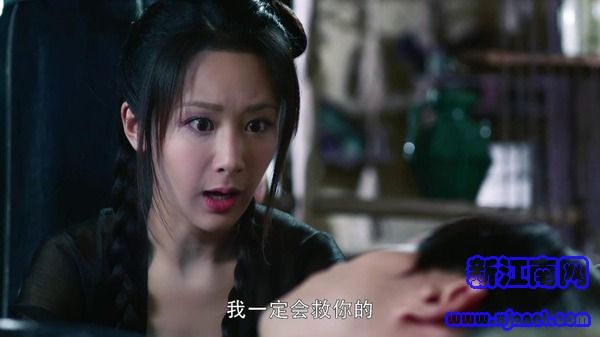 香蜜沉沉燼如霜第8集劇照