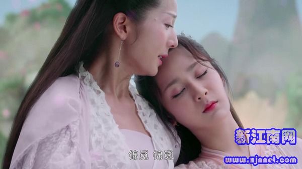 香蜜沉沉燼如霜第9集劇照