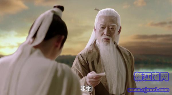 扶搖第64集劇照