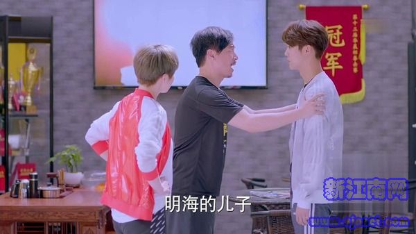 甜蜜暴擊第28集劇照